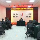 持續開展教育 嚴抓實操培訓 快速有效處置